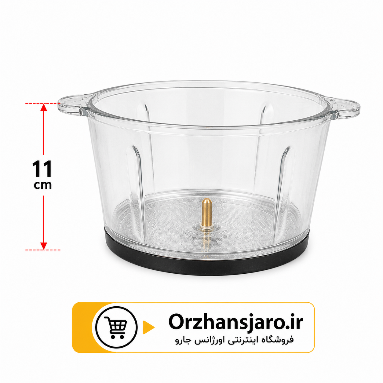 کاسه خرد کن 2 لیتری