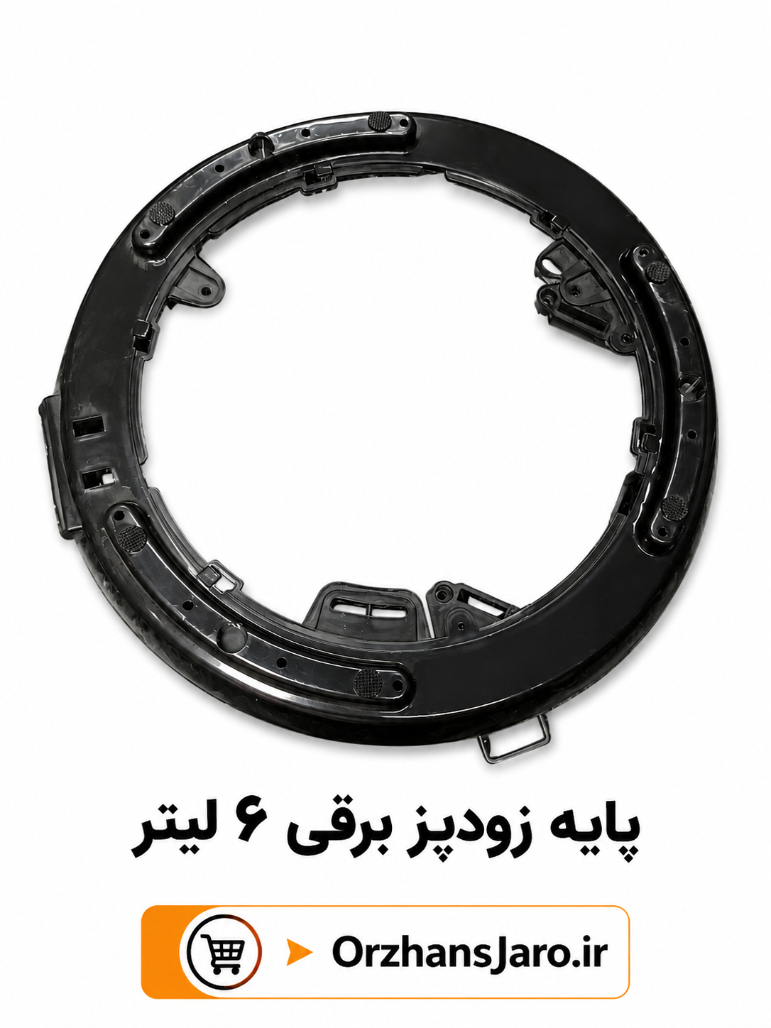 پایه زودپز برقی ۶ لیتر ( جیپاس)