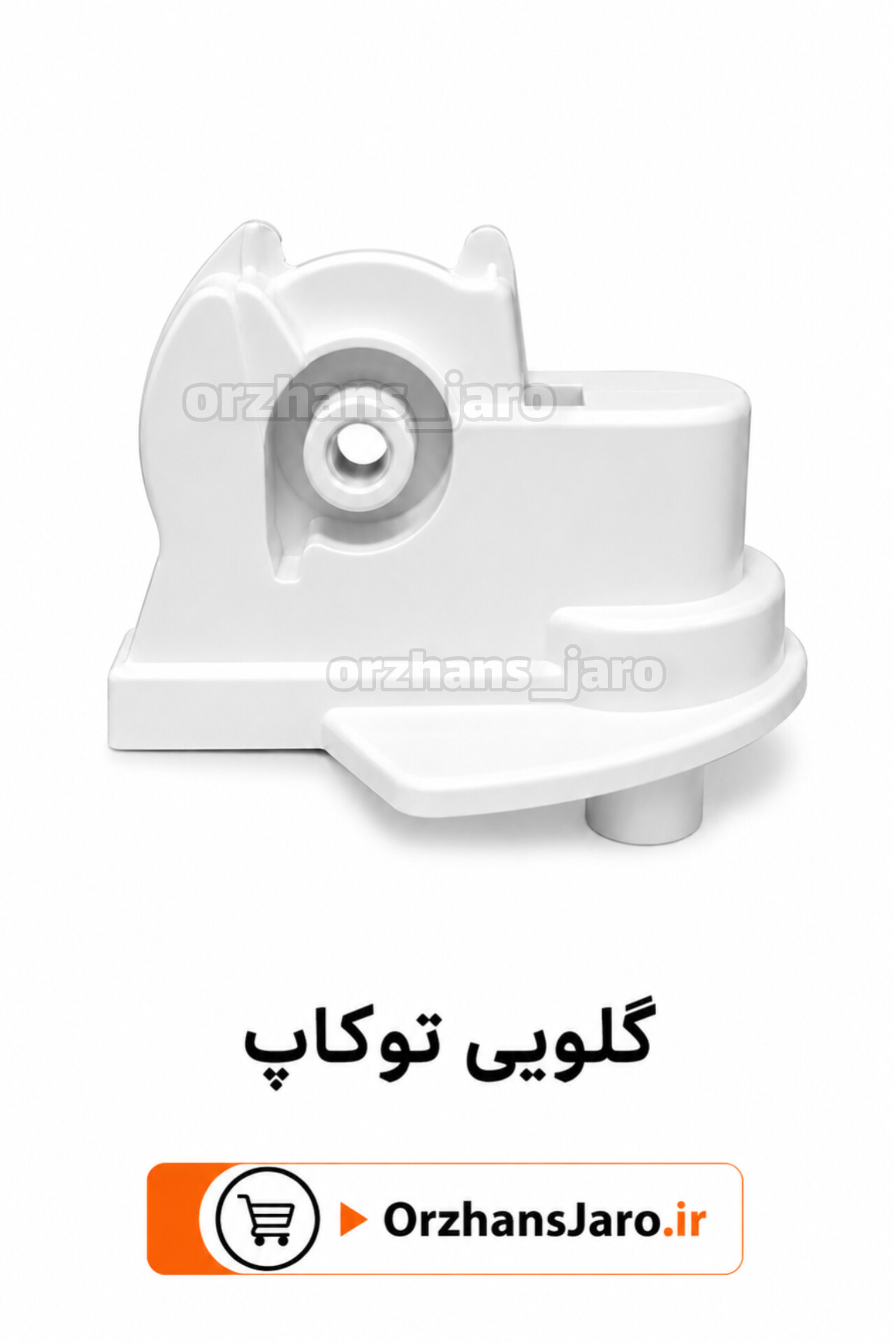 گلویی پنکه سانی متوسط ( توکاپ )